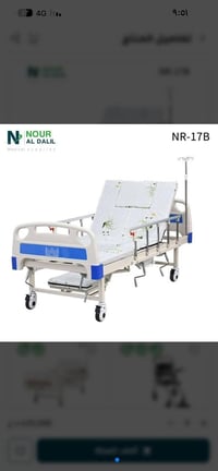 سرير • ٥ حركات • مستعمل اسبوع