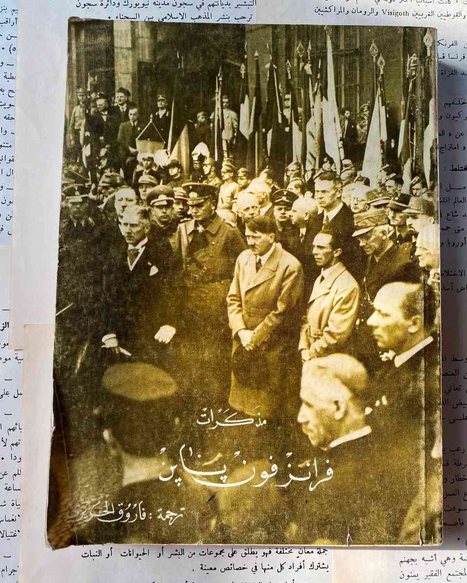مذكرات فرانز فون بابن
طبعة 1985
جزئين 843 صفحة
8 الاف


**إذا كنت صاحب هذا الإعلان وتريد حذفه لأي سبب، رجاءا أرسل رسالة إلى الدعم الفني**