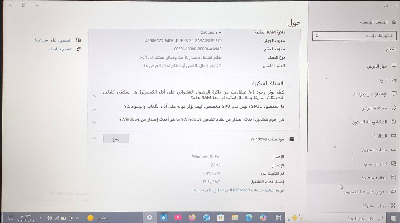 لابتوب من شركة HP دراسي مستعمل مواصفات :
المعالج: Intel Core i5-2520M (الجيل الثاني)
الرام: 4 جيجابايت DDR3
النظام: Windows 10 Pro 22H2 (64-bit)
التخزين: حوالي 466 جيجابايت
الجهاز: HP EliteBook 846
السعر 100الف للتواصل ***********