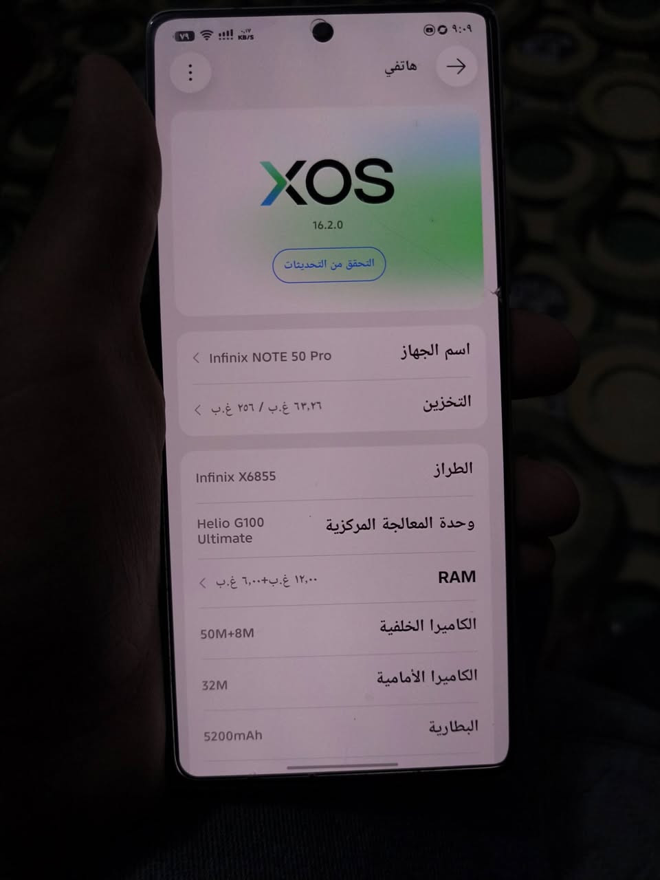 سلام عليكم
موبايل انفكس نوت 50 برو 
موبايل نظيف كلش مستعمل صايرله شهر من اشتريته 
يدعم شحن سريع 90 واط
ذاكره 256
يدعم ببجي 90 فريم سلاسه فول 
موبايل كامل غراضه مابي اي كسر 
مكاني النجف الاشرف 
السعر 400 وبي مجال 
الاستفسار على الرقم ***********
