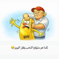 صباح الخير ❤️ . كما هو متوقع الذهب يقفز قفزه قويه والاسعار تتوقف حاليا...