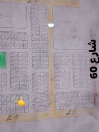 قطعة للبيع مقاطعه سبعتالاف مساحه ٢٠٠ رقم القطعه ٧٤٧٢ لاستفسار مراجعه م...