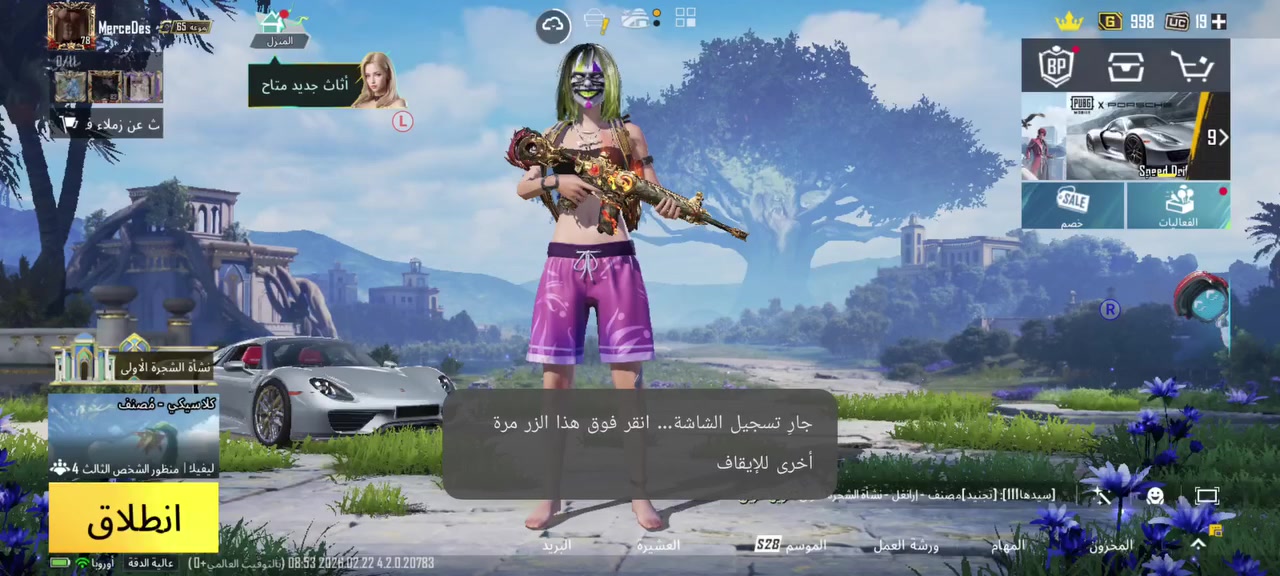 حساب بوبجي عالمي للبيع
ا الگونكر 3

      عـدد مـثـك -135

              الـمـسـتوى - 78

   مجموعـةً الحساب65

الشعبية524الف
•••••••••••••••••••••••••••••••••••••
      عـدد المخـتـبـر الـتـطـويـر 49
1 -انفور نمريه ماكس
2 -انفور ناريه لفل 5
3 -يونبي لبيانو
4-ايكي صحراء لڤل4
5-اوزي كل مسج
6-سكار كل مسج
7-امسفن كل مسج
8-ام 24كل مسج
9-كار كل مسج
10-بيكيسي لفل 5

•••••••••••••••••••••••••••••••••••••
المميزات اللي بالحساب :سياره مثك بورش +بي 1300عمله بعد 200عمله تشرتري هم سياره مثك بورش

ربط - قابل للتغير :رقم إيميل موجودات

سع•ـر خاص


**إذا كنت صاحب هذا الإعلان وتريد حذفه لأي سبب، رجاءا أرسل رسالة إلى الدعم الفني**