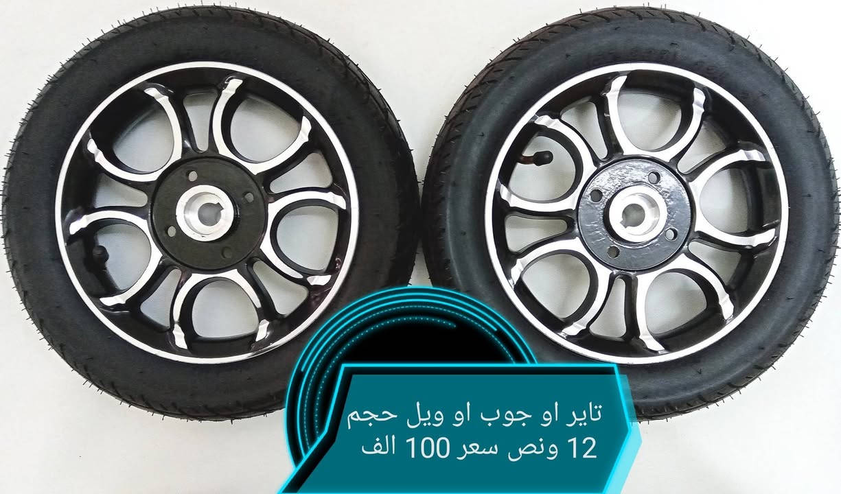 ورشه تصليح وأدوات احتياطيه كراسي المعوقين بغداد البياع مدينة الذرى للمعوقين قرب مركز المصطفى للمعوقين مقابل البيع المباشر للسيارات (*********** واتساب) (***********) توصيل جميع المحافظات العراق
