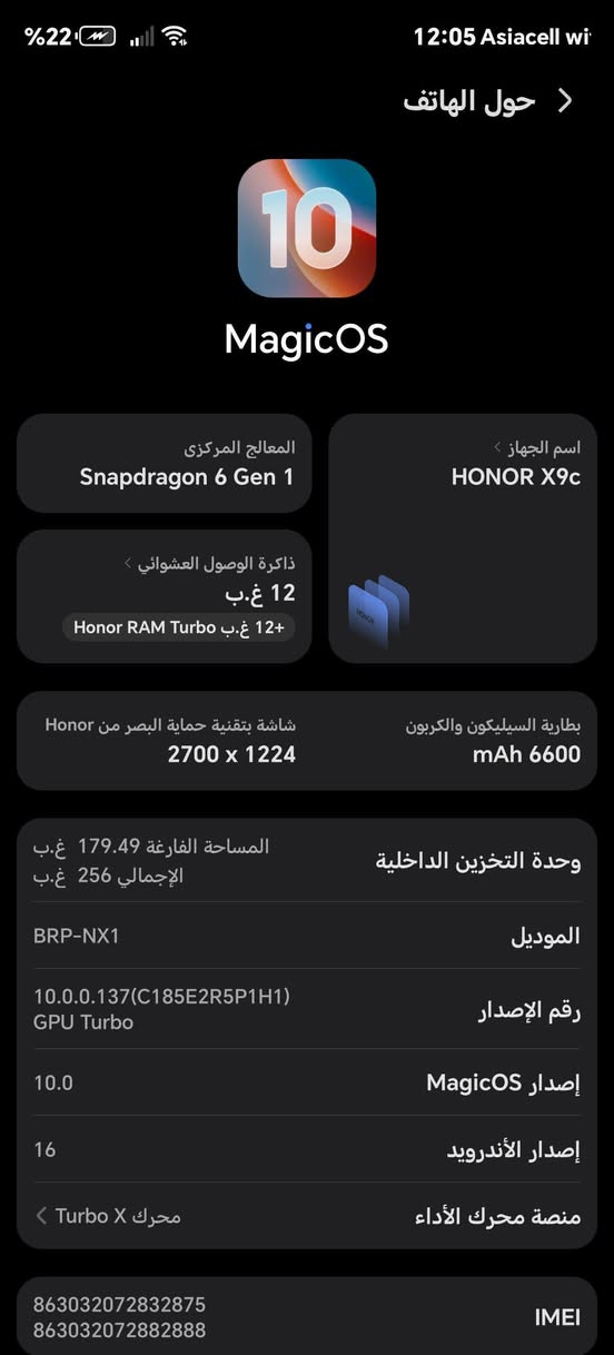 هونر اكس ٩ سي لبيع  شراي يجي خاص متوفر توصيل دز عربون يجيك توصيل


**إذا كنت صاحب هذا الإعلان وتريد حذفه لأي سبب، رجاءا أرسل رسالة إلى الدعم الفني**