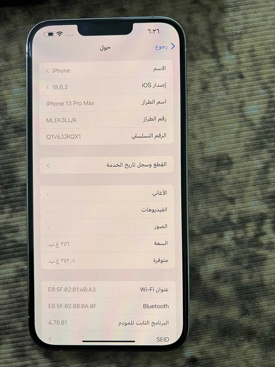 13برو ماكس الجهاز 100/100 نضفته الجهاز ابدل شاشه تقصيخ لسعر 650 بغداد بطاريه 82ابلديه الذكره 256@***********
