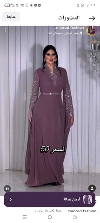 ملبوس مرة وحدة • ملابس • حالة ممتازة