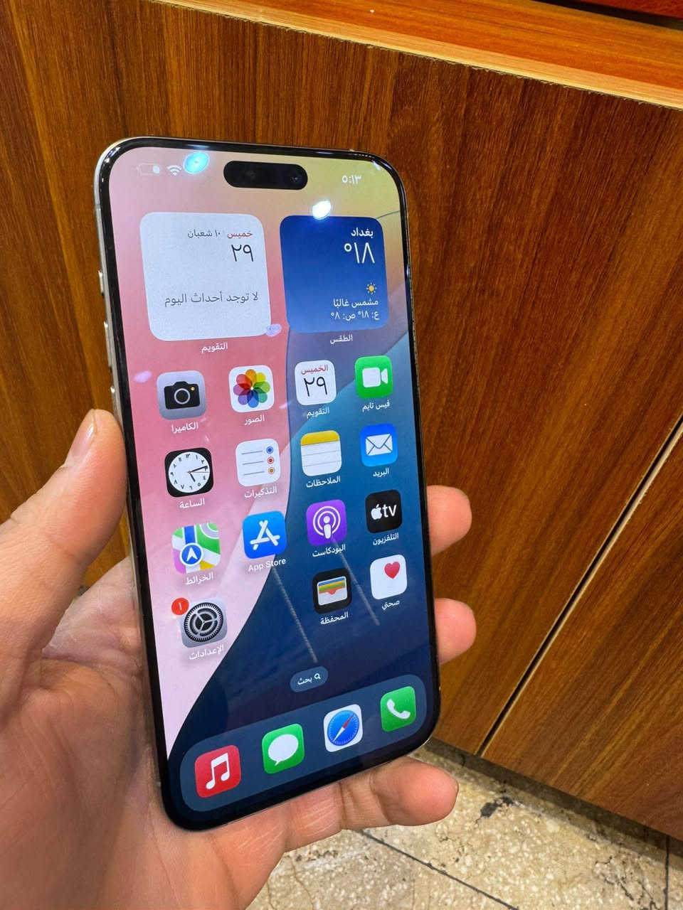 السلام عليكم
للبيع 15 برو ماكس 
ذاكرى 512 
الجهاز عربي شرق اوسط AAA يعني ماستر 
كلش نضيف مابي اي شخط،
بي بس شغلة وحده الجهاز جان بطارية 87 رافعيها مسويها 97
وتجي تفحص وتاخذ الجهار سعر مناسب 
سعره فقط 890 الف بالعافية على يشتري 
باكيت ضايع 
مكاني بغداد 
***********
