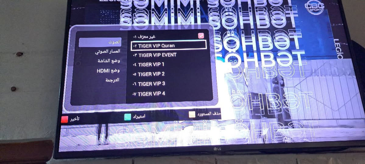 السلام عليكم ستلايت تايجر ون بليون V1 برو للبيع
السعر١٥٠ الف وبي مجال 
العنوان بغداد الشعب 
م*********** 
لا يوجد توصيل
