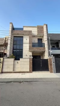 #بعد التحية والسلام يقدم مكتب حلم الغد  أجمل العروض  #دار للبيع مساحة1...