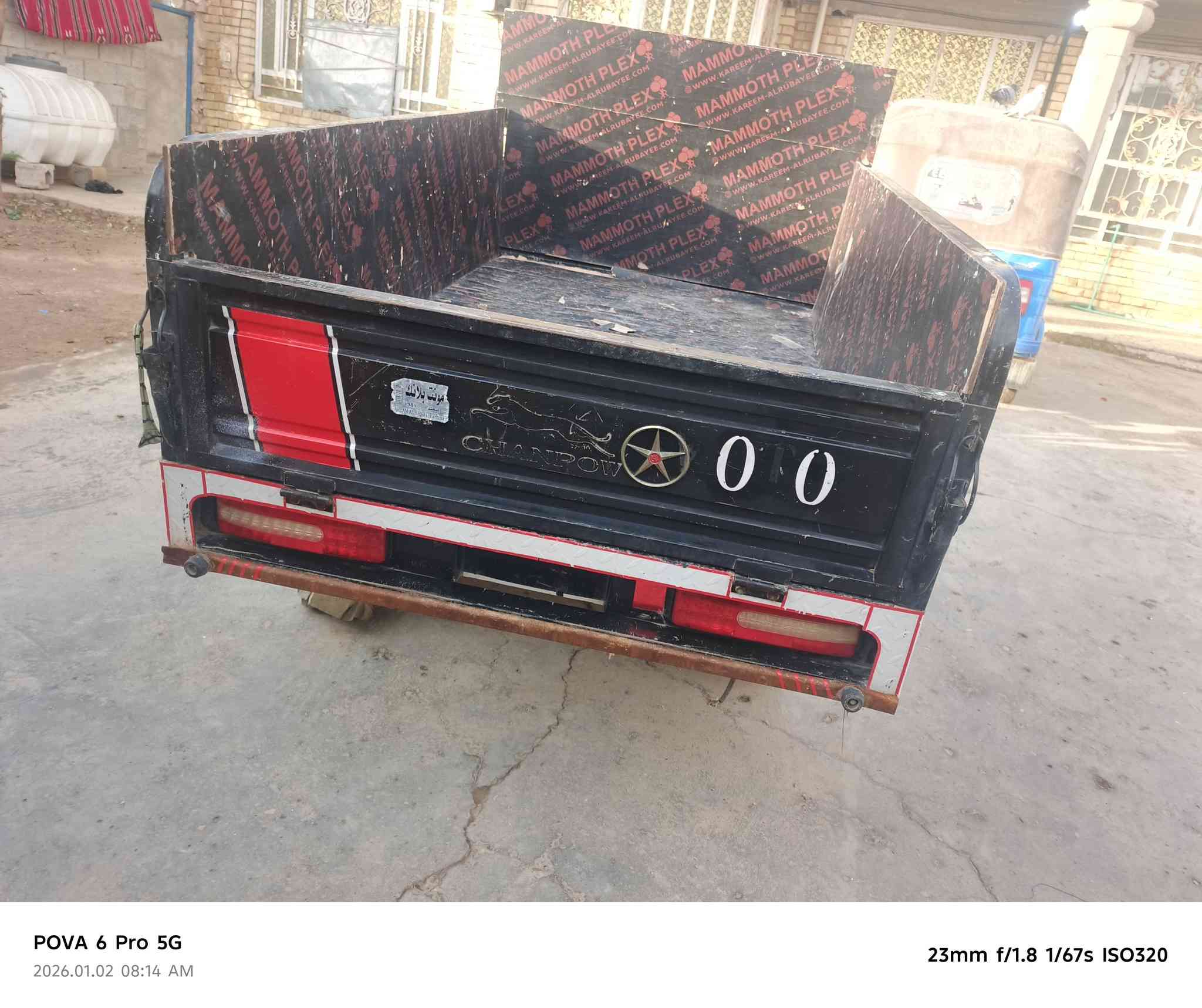 ستوته البيع موديل 23
السعر 2400
***********
