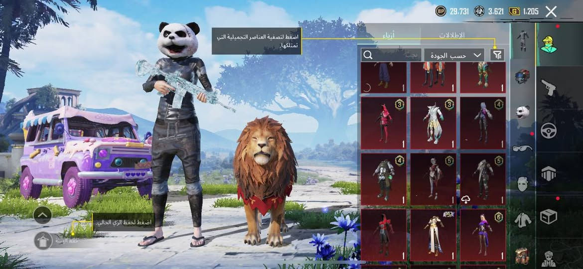 السلام عليكم
شراي راسلني واتساب ***********.  مكاني بغداد البياع ابيع فقط وجه لوجه غير هل شي لتجيني .
