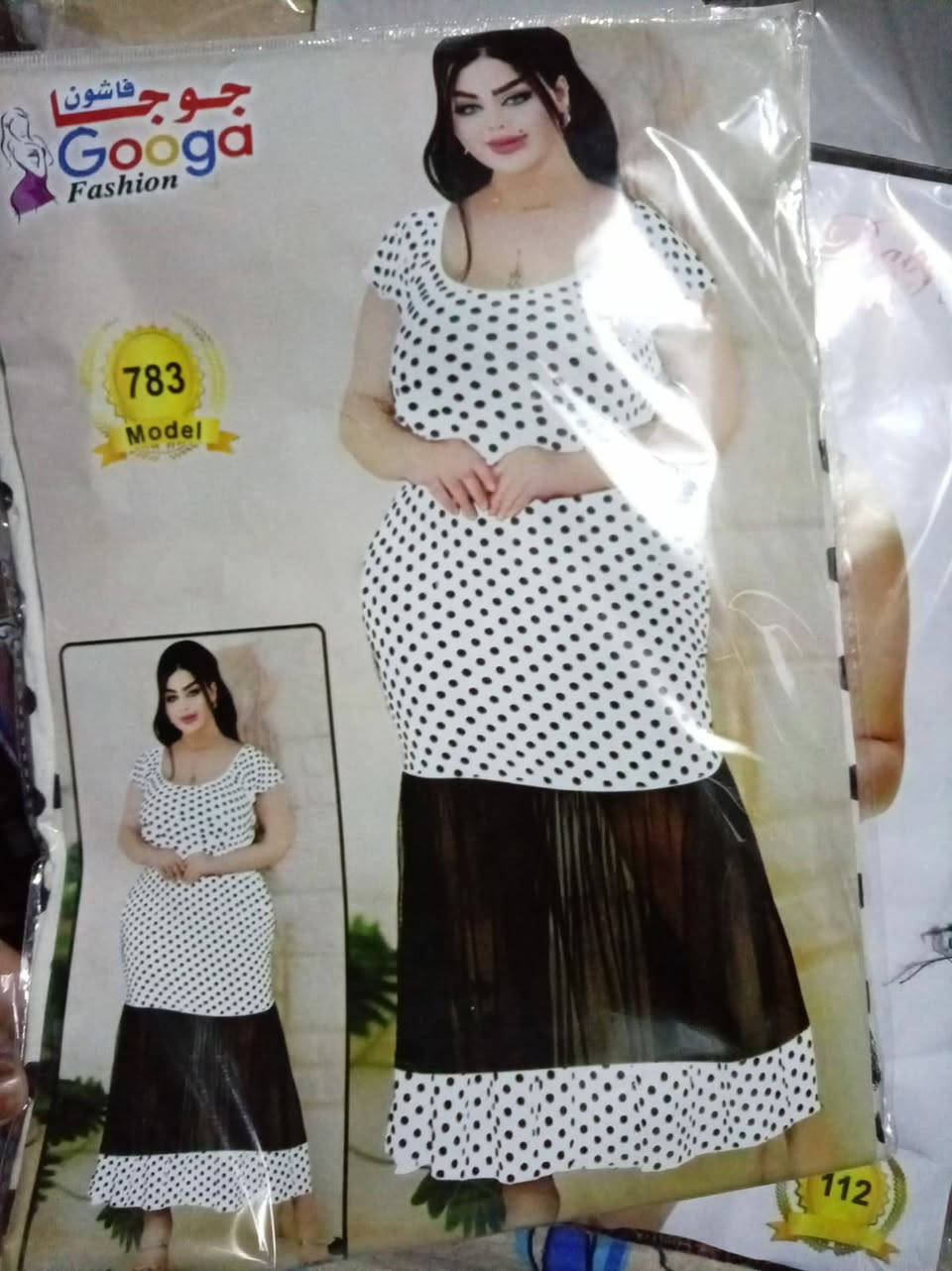 بيع جمله ملابس نسائيه وملابس اطفال عمارة, ميسان


**إذا كنت صاحب هذا الإعلان وتريد حذفه لأي سبب، رجاءا أرسل رسالة إلى الدعم الفني**