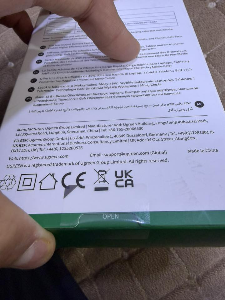 شاحنة يوكرين اصليه ما مفتوحه 45 واط  تستخدم على الايفون و الاندرويد وبل اخص ايفون 17 برو ماكس سعرها 35 بيها مجال بسيط رقمي *********** شرط الشاحنة ما مفتوحه يوجد توصيل
