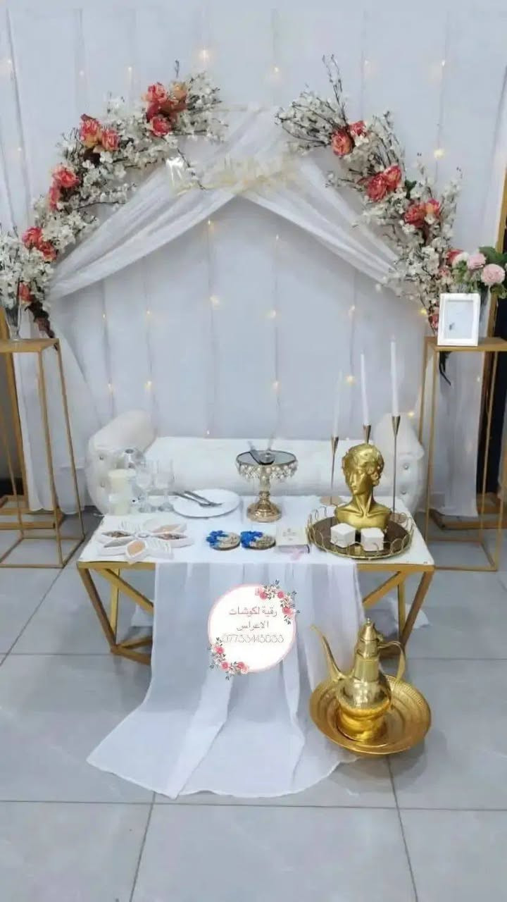 تخفيضات العيد🔥🔥🔥
كوشات منزليه للايجار 
الاسعار 75 الف فقط 😍
التوصيل والشد مجاني داخل الكوت🤍


**إذا كنت صاحب هذا الإعلان وتريد حذفه لأي سبب، رجاءا أرسل رسالة إلى الدعم الفني**
