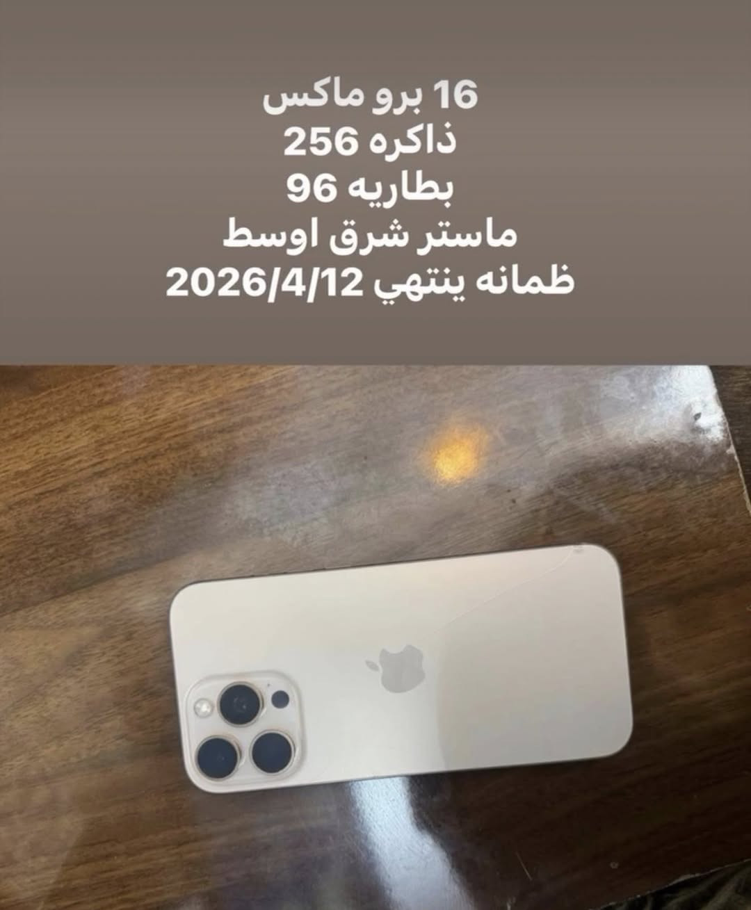 بدون كارتون وبيهن شخوط بلشاشه 
ثنينهن ب2350


**إذا كنت صاحب هذا الإعلان وتريد حذفه لأي سبب، رجاءا أرسل رسالة إلى الدعم الفني**