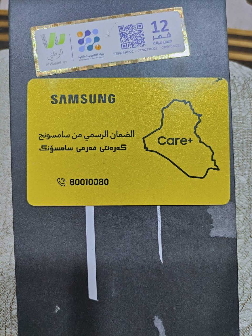 اs25 الترا ذاكره 256 خطين ضمان شركه الوطني الجهاز فقط مفتوح من الكارتون بعده بحاله الوكاله وياه شاحنه اصليه  السعر 1250


**إذا كنت صاحب هذا الإعلان وتريد حذفه لأي سبب، رجاءا أرسل رسالة إلى الدعم الفني**