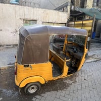 تكتك ٢٠٢٠ • أصفر • أوراق