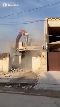 تفليش • ترميم • كوت