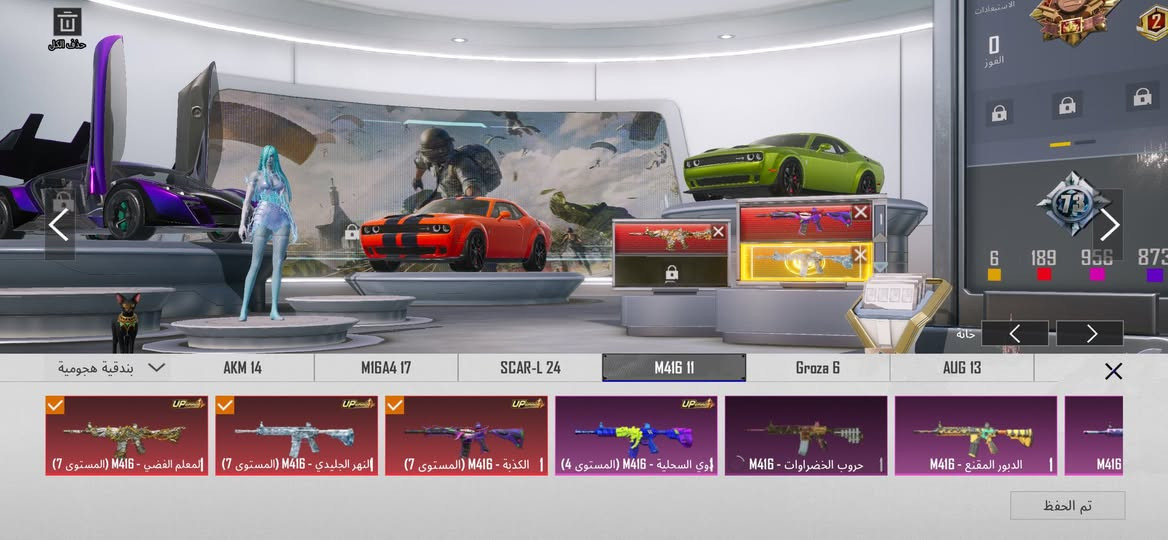 السلام عليكم
حساب ببجي للبيع مرتب وتكدر شوفه من المجموعات هاذه ايدي 5167266547 فقط شراي يتصل عليه ***********
