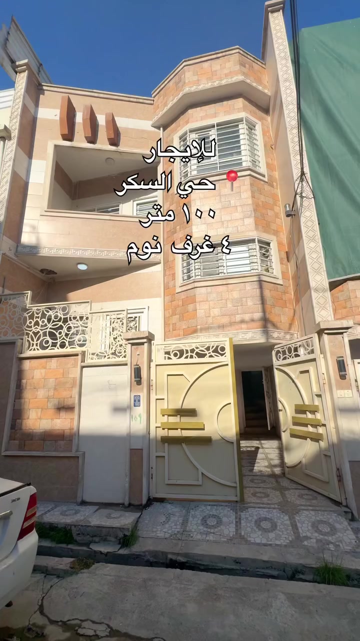 للإستفسار 
***********
***********

#عقارات #اكسبلور_فولو #العراق #ايجار #الموصل #اكسبلور #عقارات #نينوى #ايجار
