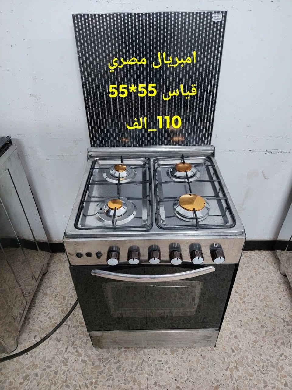سلام عليكم 👍
طباخات وغسالات مستعملة
نظيفة وجاهزة للشغل فوراً
مضمونة وعلى الفحص

📍 بغداد
📞 واتساب فقط: ***********

#للجميع
