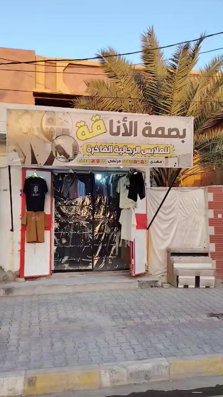 عنوان المحل مقابيل مسبح الحي شارع حي زهراء


**إذا كنت صاحب هذا الإعلان وتريد حذفه لأي سبب، رجاءا أرسل رسالة إلى الدعم الفني**