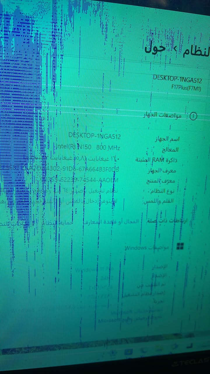 بعدها جديده بس شاشتها مضروبه
رامات ١٦ كيكا و هارد ٥١٢ m.2 
تكدر تربطها كيبل hd على اي شاشه وشغاله طبيعي
وندوز ١١ برو
١٥٠ الف 
باعتبار بايع لك هارد ورامات


**إذا كنت صاحب هذا الإعلان وتريد حذفه لأي سبب، رجاءا أرسل رسالة إلى الدعم الفني**