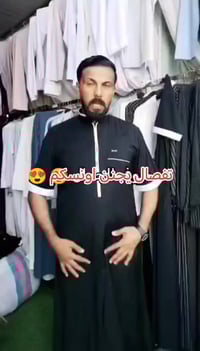 شي راقي أصلي • رخيص • الفلكه مقابل بني زريج