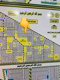 الموحية • ١٢٠م • قطعة ٤١٧٩٤