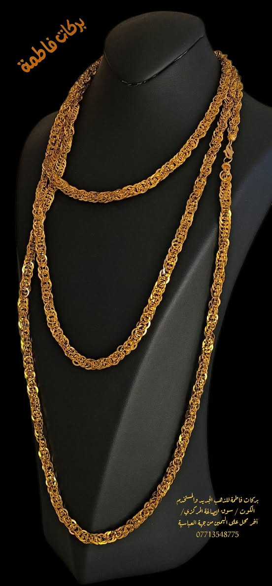 فخامة وجمال وبأجور مخفضه تجدوهن لدى صياغة ومجوهرات بركات فاطمة للذهب المستخدم ألعنوان كوت سوق الصاغة المركزي الفرع ألأول أخر محل على أليمين من جهة العباسية يمكنكم مراسلتنا أو الأتصال على هذه الأرقام ***********او ***********واتساب زورونا مره وستجدون كل مايسركم
