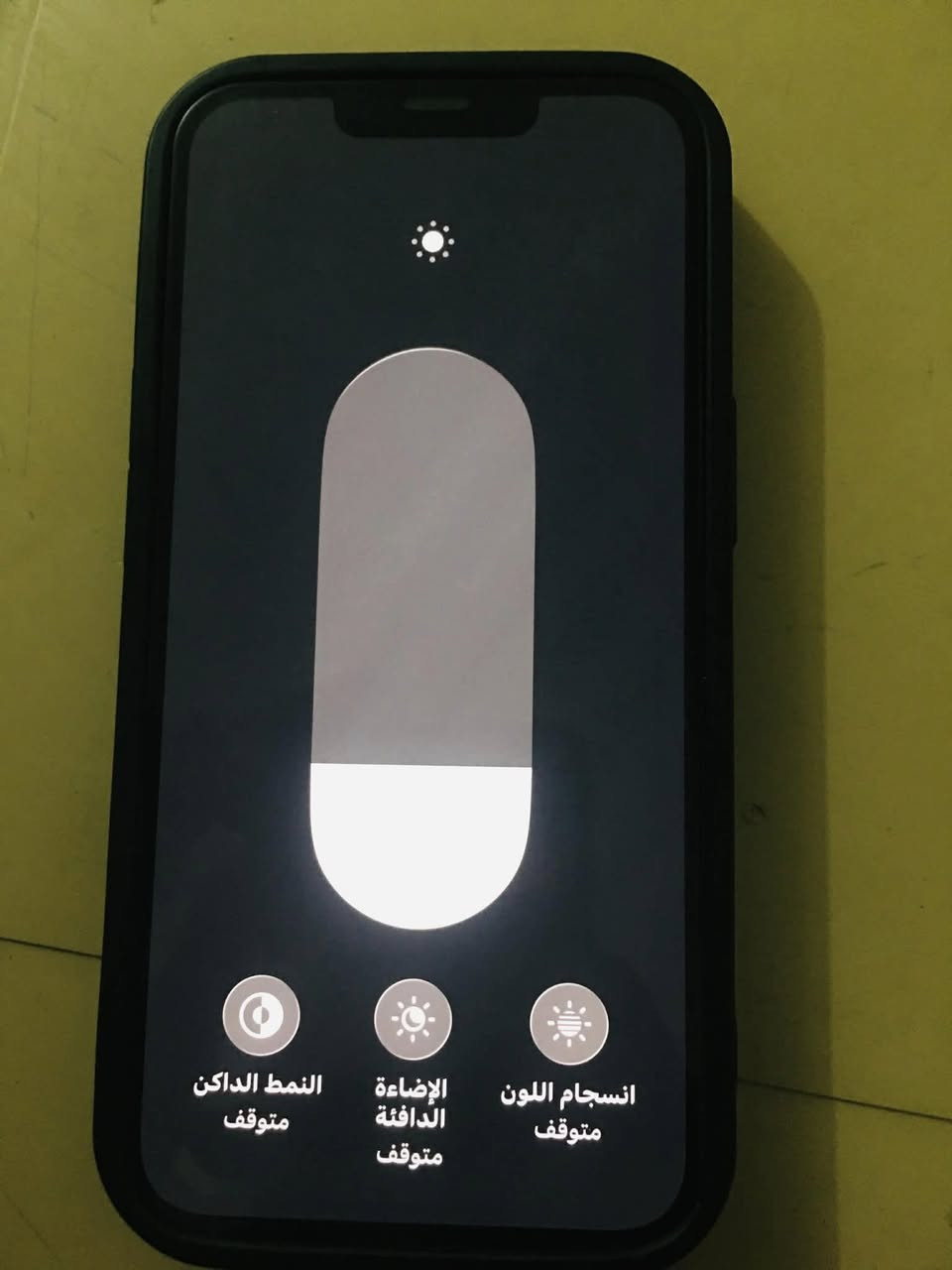 13 عادي
نموذج za وتر مكفول 
 ذاكره 128 بطاريه 76 
الجهاز تخطي يشتغل سيم كرت 
لكن ما يتصل نضافه 100% موضح كلشي بالصور
قيم أعلى سعر أبيع
او مراوس ب ميت ٣٠ برو 
او شعندك نزل 
خاص مفتوح ودلل


**إذا كنت صاحب هذا الإعلان وتريد حذفه لأي سبب، رجاءا أرسل رسالة إلى الدعم الفني**