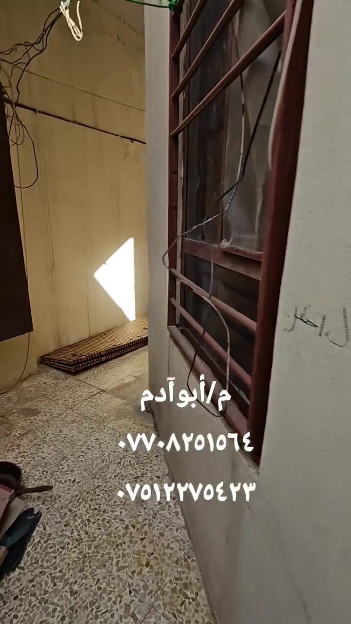 #عروض_ابوادم_للعقار
للايجار.  للايجار
شقه للايجار في حي السكر
من ضمن عماره سكنيه 
هول. غرفتين نوم. مطبخ.  صحيات 
للاستفسار الاتصال على الارقام أو مراجعة المكتب 
***********
***********
عنوان المكتب حي السكر مقابل مستشفى الخنساء قرب صيدليه البقيع
