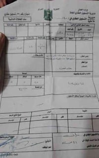 ٧نيسان دور ضباط • ٢٨٠م • سند ٢٥