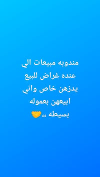مستعمل • مستلزمات بيت • عقارات