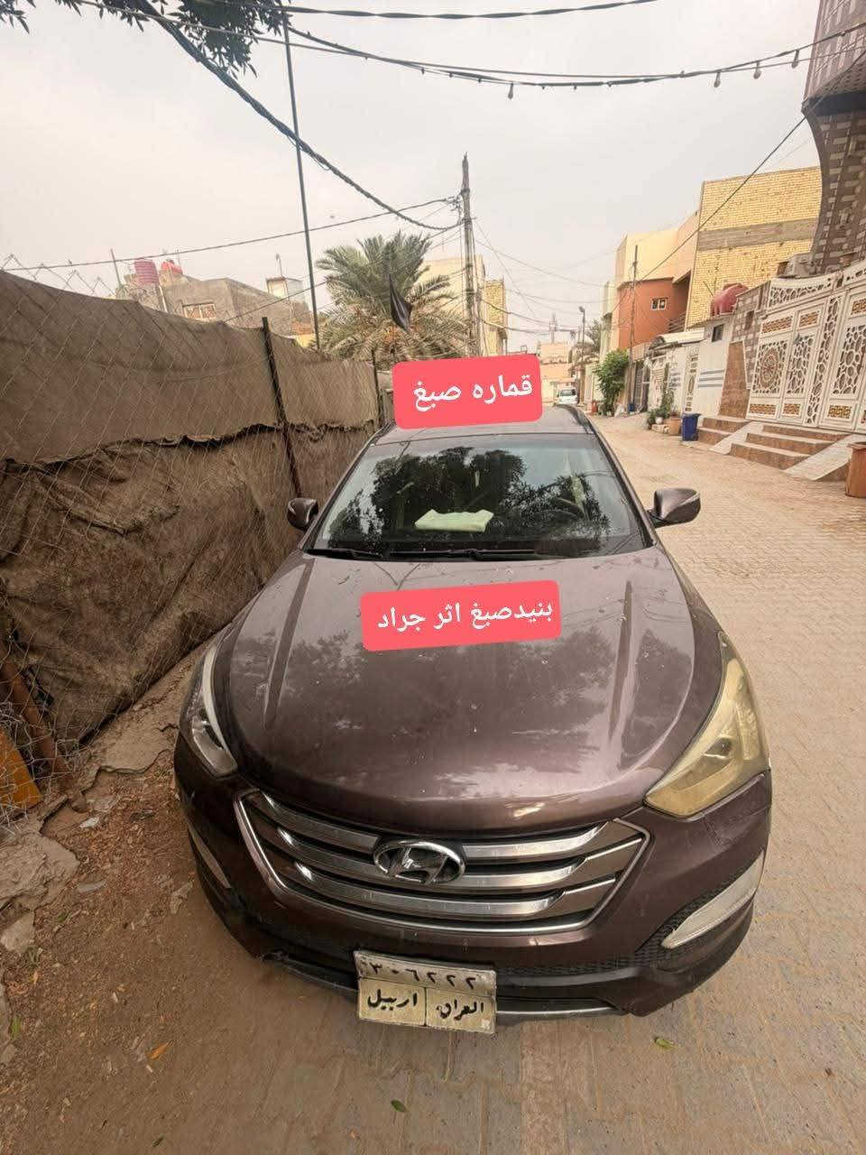 سنتافي خليجيه موديل 2013 
السياره صبغ قماره 
صبغ بونيد أثر جراد 
صبغ جوملغ خلفيه 
صبغ باب السايق  
السياره تكم اماميه مكفواله من المعجون  
شواصي الغود كفاله 
السياره تبريد خلفي أمامي 
تحكم استيرن 
4 سلندر يعني انسه صرف البانزين 
سياره اقتصاديه  
شاشه ايباد 
كامره 
7 راكب 
لون قهوائي 
مكانها نجف 
السعر 118 وبيها مجال 
***********
