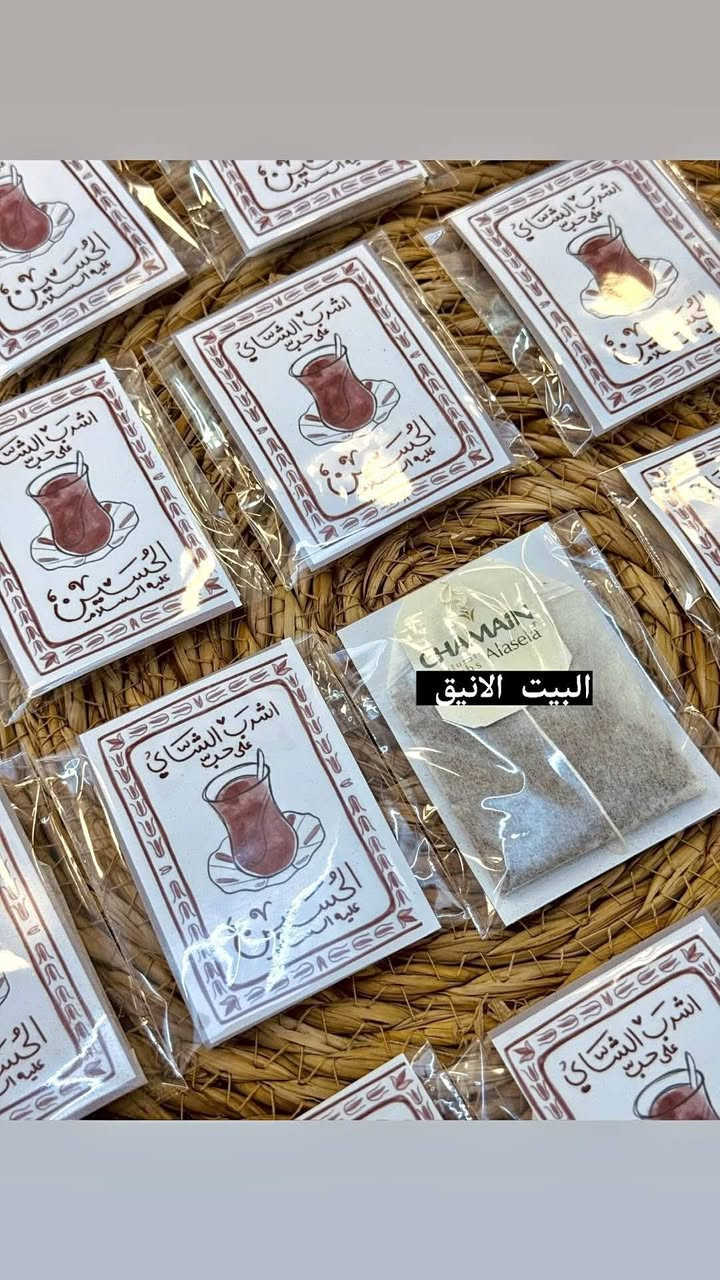 توزيعات ابا الفضل العباس(ع)
(#محرم_الحرام #توزيعات_محرم #ياحسين #عشوراء #كربلاء #توزيعات_عزاء #العتبة_الحسينية).


**إذا كنت صاحب هذا الإعلان وتريد حذفه لأي سبب، رجاءا أرسل رسالة إلى الدعم الفني**