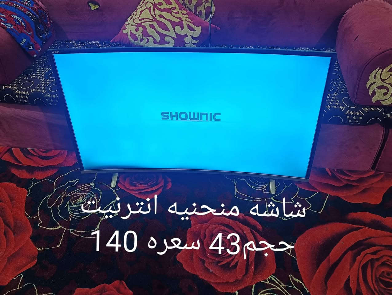 بلزمات عدد 3 للبيع مكانه الكرابله تفاصيل بل صور تواصل واتساب عل رقم ***********
