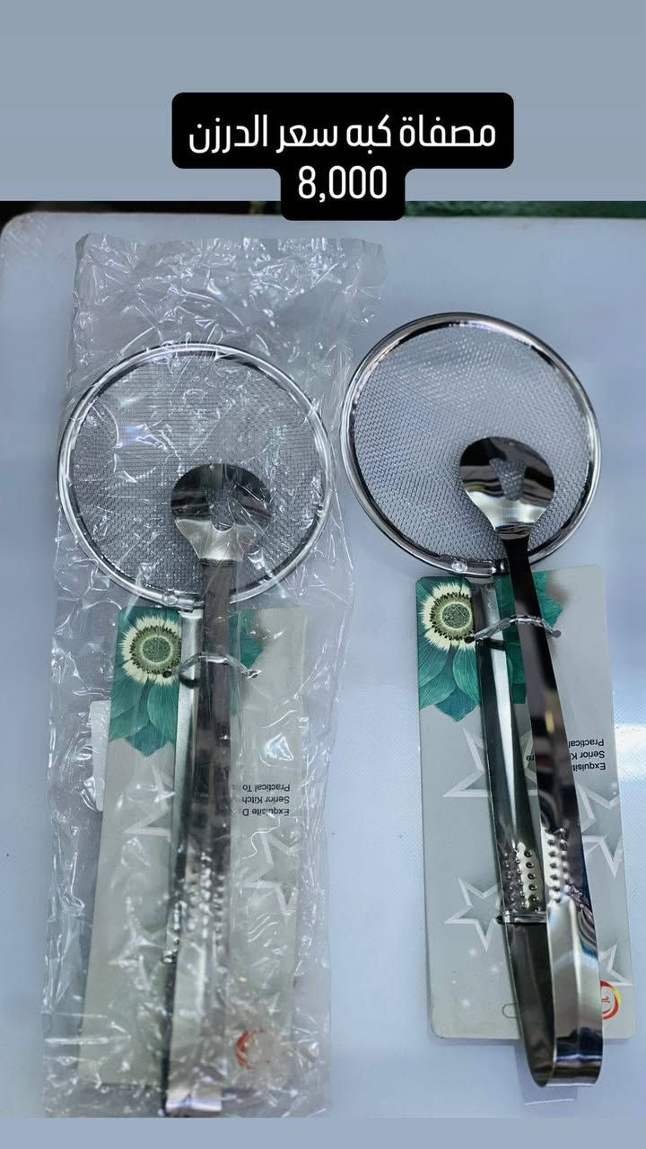 يالله توفرت بضاعه منوعه منها حاجه الف 
جملة فقط 
متوفر توصيل جميع المحافظات 
https://chat.whatsapp.com/C4CCi0oGM8X7DlcHAtIS73?mode=gi_t


**إذا كنت صاحب هذا الإعلان وتريد حذفه لأي سبب، رجاءا أرسل رسالة إلى الدعم الفني**