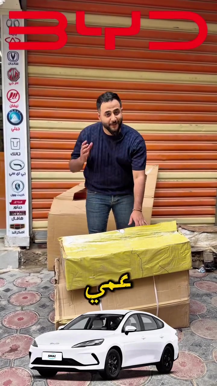 اشاره خلفيه BYD SEAL 05 
بروجكتور خلفي سيل 05

شركة نزار للادوات الاحتياطية للسيارات الصينية في العراق

العنوان : بغداد - السنك ( خلف الاتصالات )
ارقامنا : ***********
***********

 #قطع_غيار_السيارات_الصيني_في_العراق #ادوات_وكاله #number1_ماركتنا_و_مكانتا #BYD #بيوايدي #سيل05
#seal05
