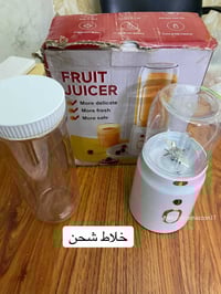 اللهم صلِ على محمد والِ محمد بضاعه امزون الكترونيات هواي شغلات كلشي مت...