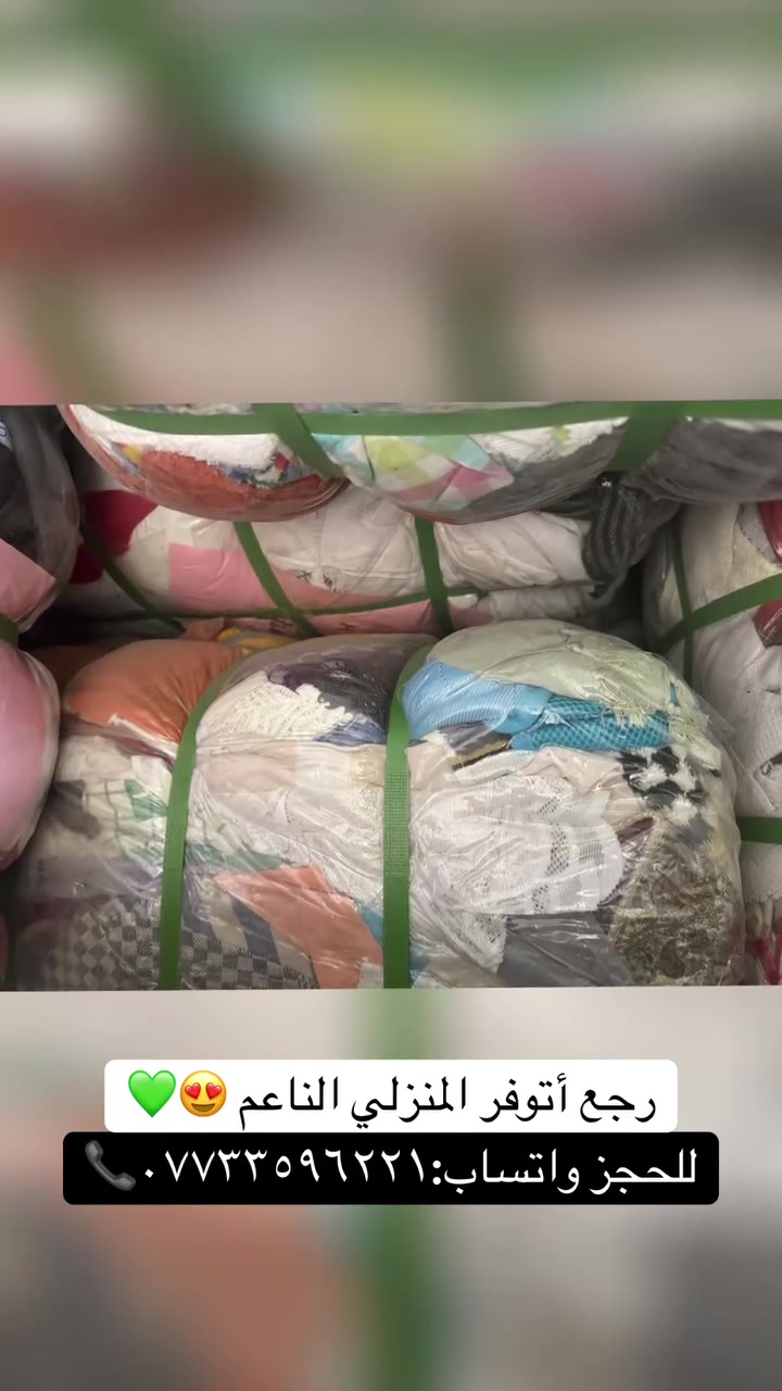 للحجز واتساب/***********
