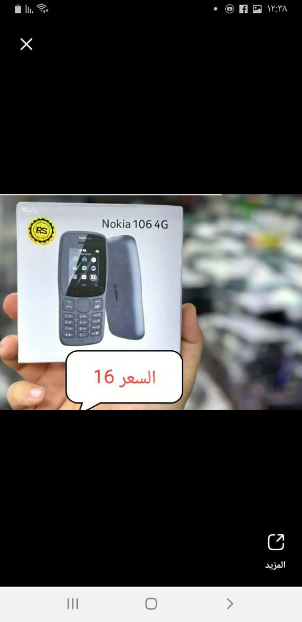 توصيل مجاني لجميع المحافظات العراق


**إذا كنت صاحب هذا الإعلان وتريد حذفه لأي سبب، رجاءا أرسل رسالة إلى الدعم الفني**