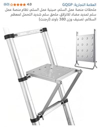 للصباغين • مفيد