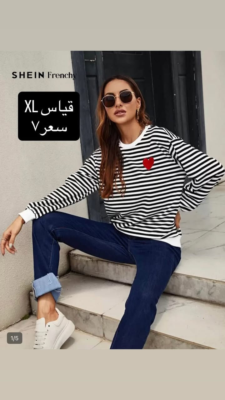 ملابس شي ان انسب الاسعار


**إذا كنت صاحب هذا الإعلان وتريد حذفه لأي سبب، رجاءا أرسل رسالة إلى الدعم الفني**