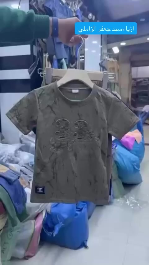 � جديدنا للموسم الصيفي
💰 بسعر ٧ آلاف فقط
👕 تراك ولادي بخامة أصلية ومريحة
💯 جودة عالية تضمن الراحة والتحمل
🏬 من أزياء سيد جعفر الزاملي


**إذا كنت صاحب هذا الإعلان وتريد حذفه لأي سبب، رجاءا أرسل رسالة إلى الدعم الفني**