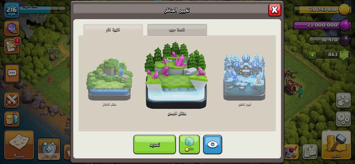 السلام عليكم ورحمة الله وبركاتة 
قرية تاون15 ماكس للبيع 
والصور جوة للي يريد يشوف الي يريد يشتري يعلق وادخلة خاص 
السعر حسب التقييم +بيهة تغيير مجاني للاسم


**إذا كنت صاحب هذا الإعلان وتريد حذفه لأي سبب، رجاءا أرسل رسالة إلى الدعم الفني**