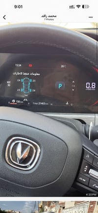 منقول ، للاستفسار مراسلة الرقم ادناه السلام عليكم سيارة شانچان CS35 Pl...