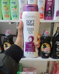 تتوفر المستلزمات المنزلية من /منظفات/كلنس/صابون/حفاظات الاطفال و كبار ...