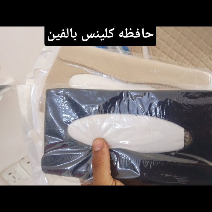 عرض خاص من كماليات محمود تخفيضات تخفيضات
العنوان كركوك تقاطع حصو ورمل حي عسكري بصف مجمع ابو عباس ***********
